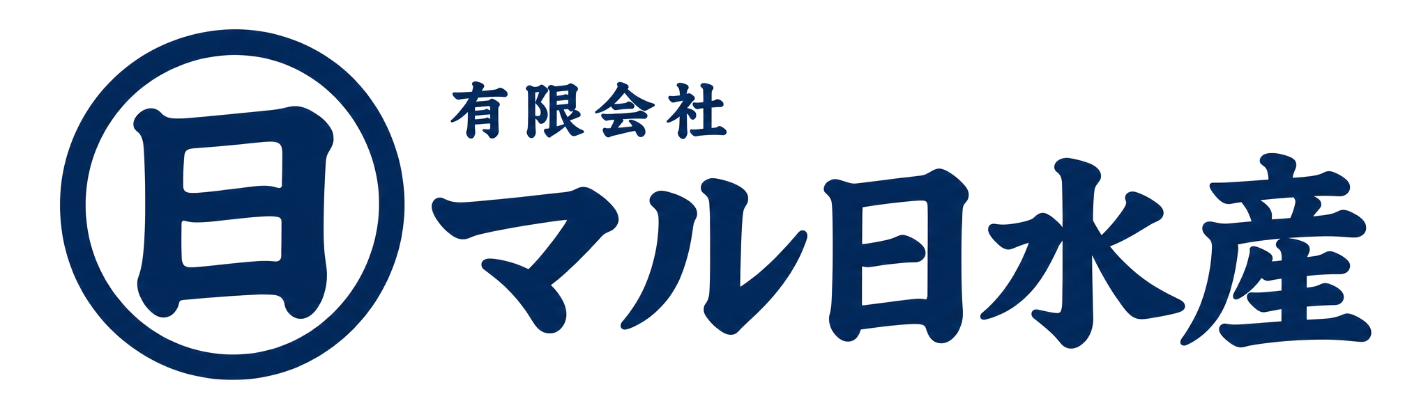 有限会社マル日水産
